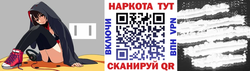Купить закладку Кокаин АМФ СОЛЬ Бошки Шишки Гашиш МЕФ Медвежьегорск