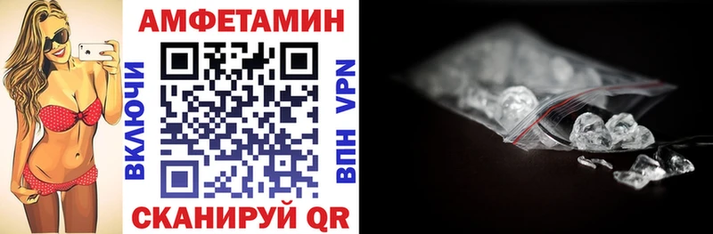 Купить закладки  Медвежьегорск  АМФЕТАМИН VHQ 