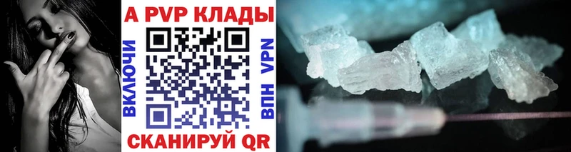 A PVP СК КРИС  Купить закладки  Медвежьегорск 