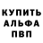 Кетамин VHQ Sigitas Barcas