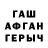 Кокаин FishScale Bagrat Alpatov