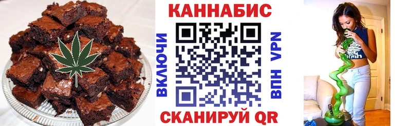Cannafood марихуана  Купить  Медвежьегорск 