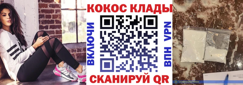 КОКАИН 99%  Купить закладки  Медвежьегорск 