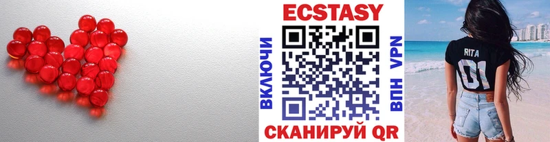 Экстази DUBAI  Купить закладки  Медвежьегорск 