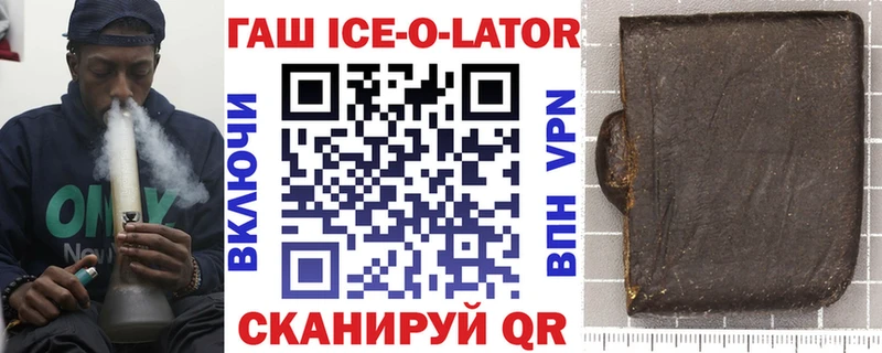 Гашиш Premium  Купить закладки  Медвежьегорск 