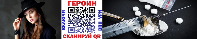 ГЕРОИН Афган  Купить где  Медвежьегорск 