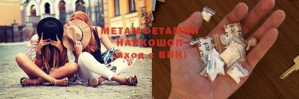 дистиллят марихуана Лихославль
