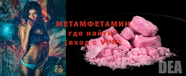 гидра Лиски