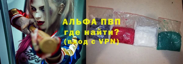 дистиллят марихуана Лихославль