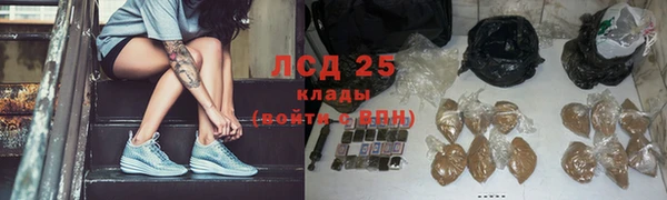 гидра Лиски