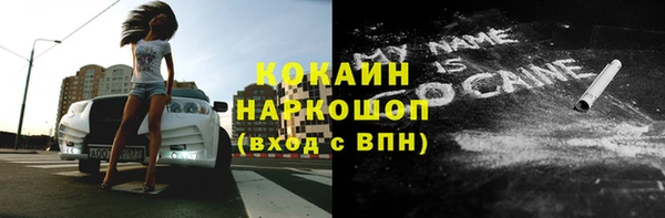 дистиллят марихуана Лихославль