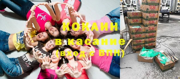 кокаин Липки