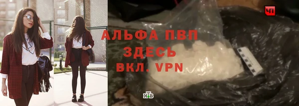 гидра Лиски