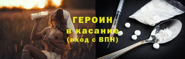 гидра Лиски