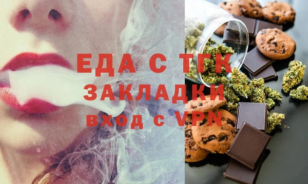 дистиллят марихуана Лихославль