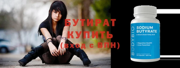 дистиллят марихуана Лихославль