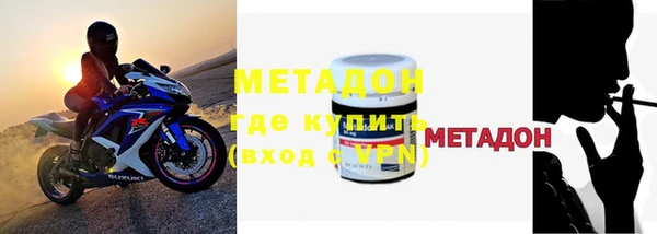 дистиллят марихуана Лихославль