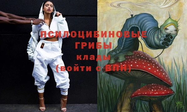 кокаин Липки