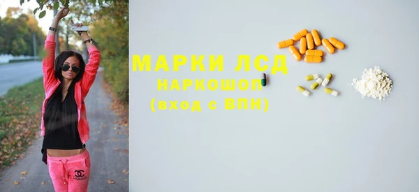 кокаин Липки