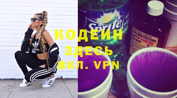 кокаин Липки