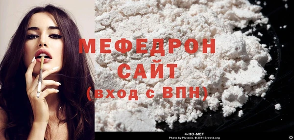 гидра Лиски
