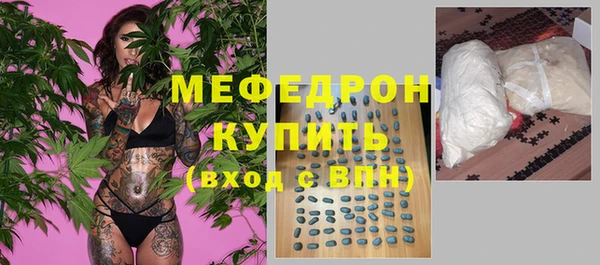 дистиллят марихуана Лихославль