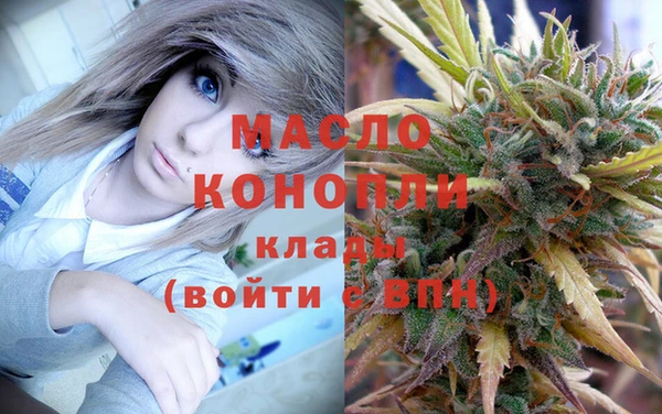 дистиллят марихуана Лихославль