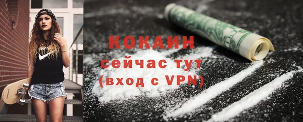 дистиллят марихуана Лихославль