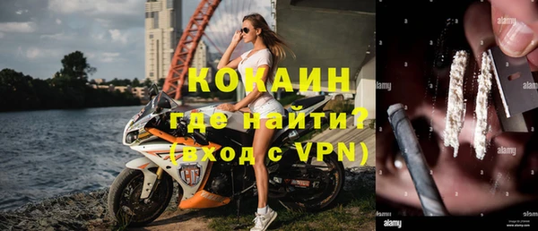 гидра Лиски