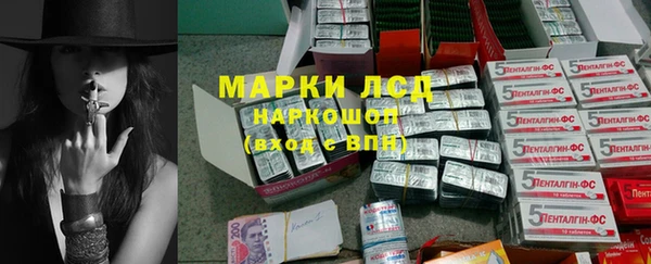 дистиллят марихуана Лихославль