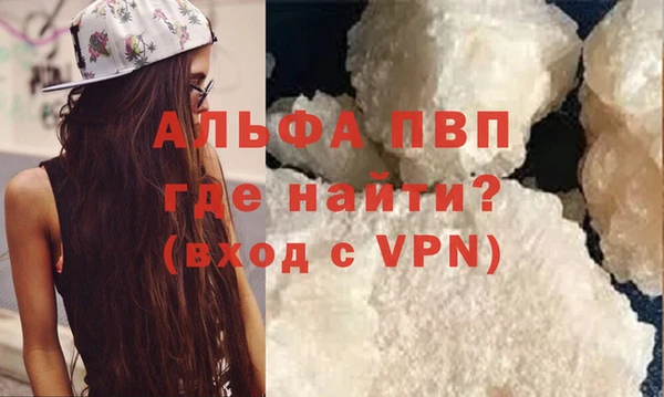 кокаин Липки
