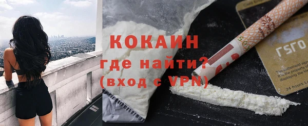кокаин Липки
