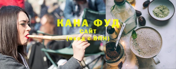 дистиллят марихуана Лихославль