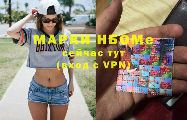 дистиллят марихуана Лихославль
