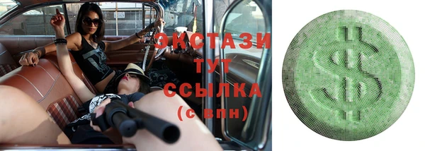 дистиллят марихуана Лихославль