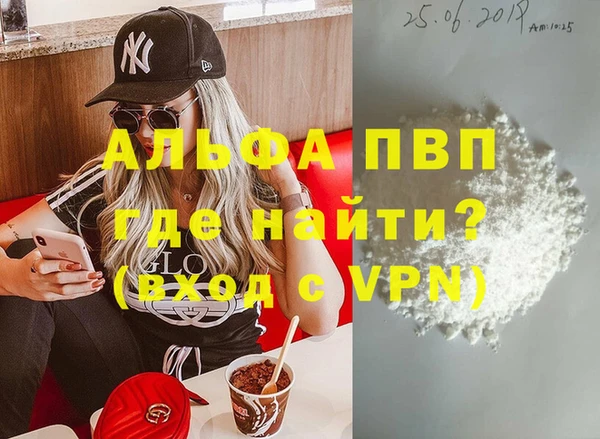 кокаин Липки