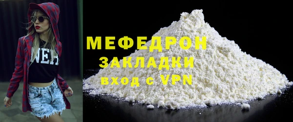 гидра Лиски