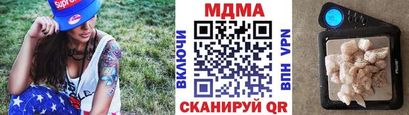 MDMA crystal  Купить  Медвежьегорск 