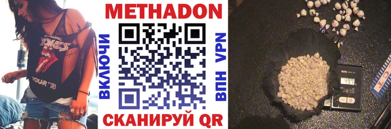 МЕТАДОН белоснежный  Купить  Медвежьегорск 