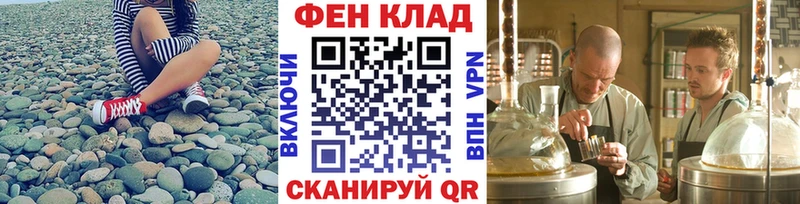 МЕТАМФЕТАМИН кристалл  Купить где  Медвежьегорск 