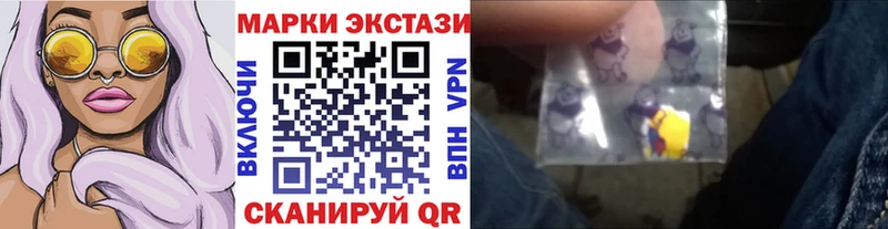 Купить  Медвежьегорск  Наркотические марки 1,8мг 